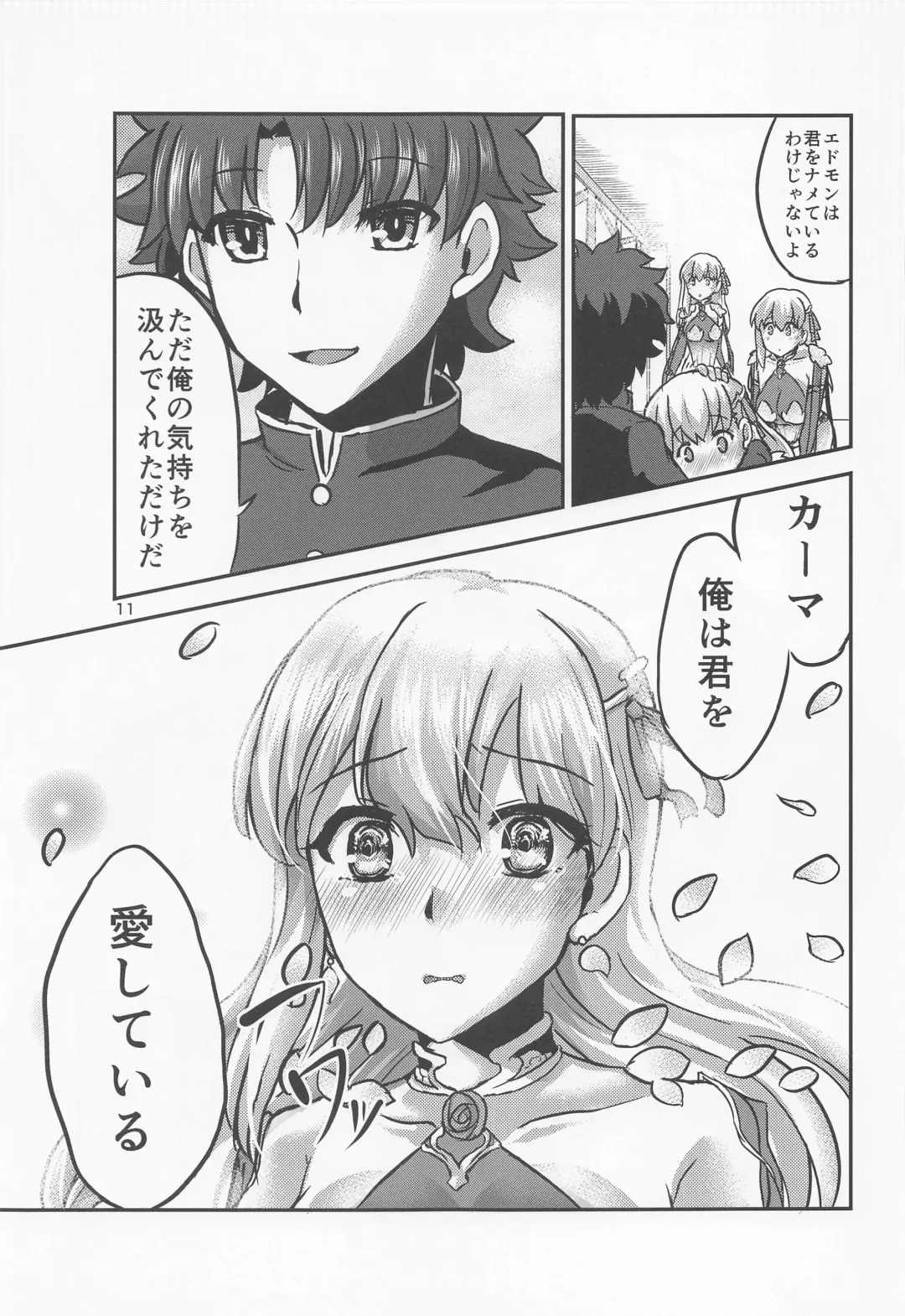 [Bt] Aishin no Yuuwaku Fhentai - Page 10