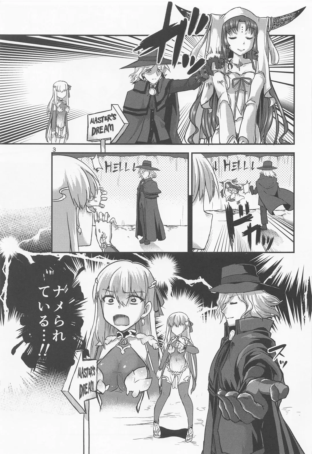 [Bt] Aishin no Yuuwaku Fhentai - Page 2