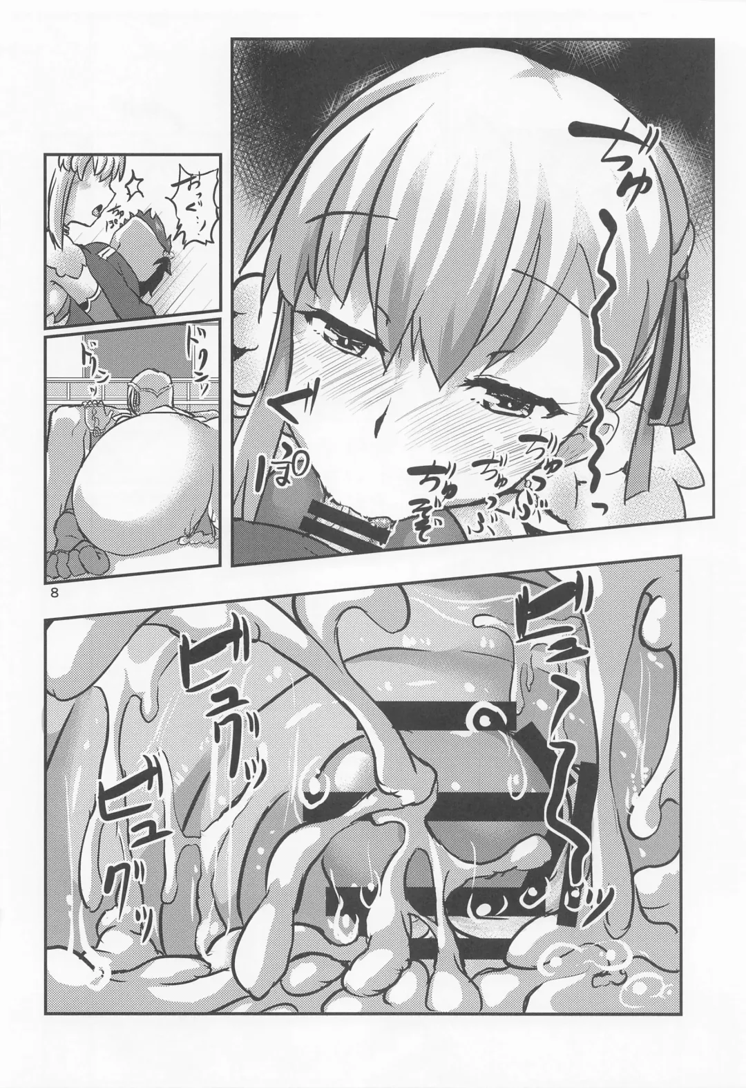 [Bt] Aishin no Yuuwaku Fhentai - Page 7