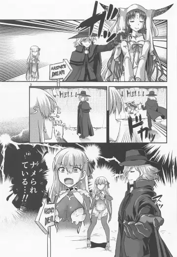 [Bt] Aishin no Yuuwaku Fhentai - Page 2