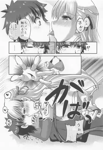 [Bt] Aishin no Yuuwaku Fhentai - Page 4