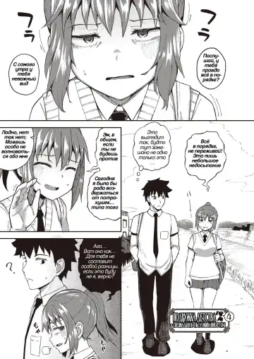 Read [Poncocchan] Osananajimi wa Ore no Senzoku Okuchi Maid 4 | Подружка детства • специальное обслуживание ртом - Fhentai