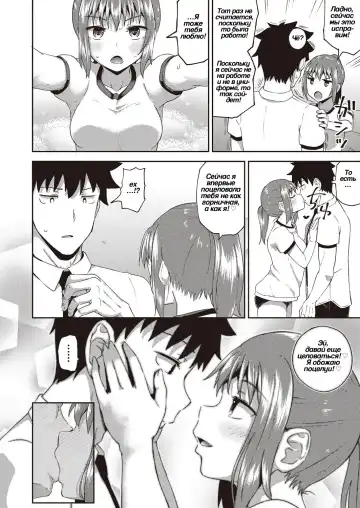 [Poncocchan] Osananajimi wa Ore no Senzoku Okuchi Maid 4 | Подружка детства • специальное обслуживание ртом Fhentai - Page 10