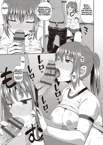 [Poncocchan] Osananajimi wa Ore no Senzoku Okuchi Maid 4 | Подружка детства • специальное обслуживание ртом Fhentai - Page 13
