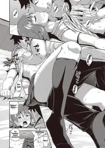 [Poncocchan] Osananajimi wa Ore no Senzoku Okuchi Maid 4 | Подружка детства • специальное обслуживание ртом Fhentai - Page 20