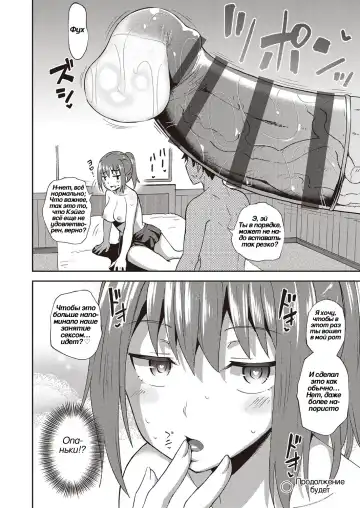[Poncocchan] Osananajimi wa Ore no Senzoku Okuchi Maid 4 | Подружка детства • специальное обслуживание ртом Fhentai - Page 32