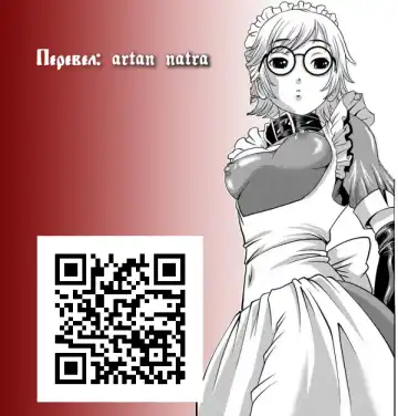 [Poncocchan] Osananajimi wa Ore no Senzoku Okuchi Maid 4 | Подружка детства • специальное обслуживание ртом Fhentai - Page 33