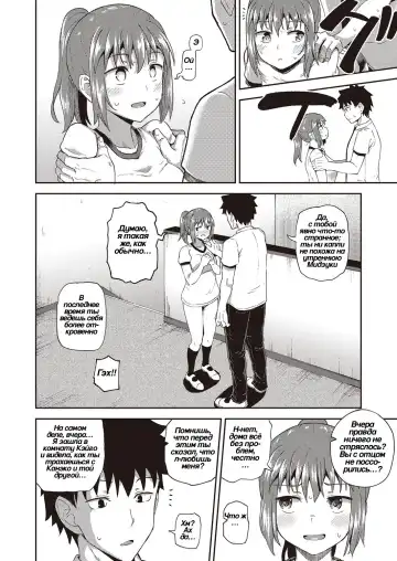 [Poncocchan] Osananajimi wa Ore no Senzoku Okuchi Maid 4 | Подружка детства • специальное обслуживание ртом Fhentai - Page 8