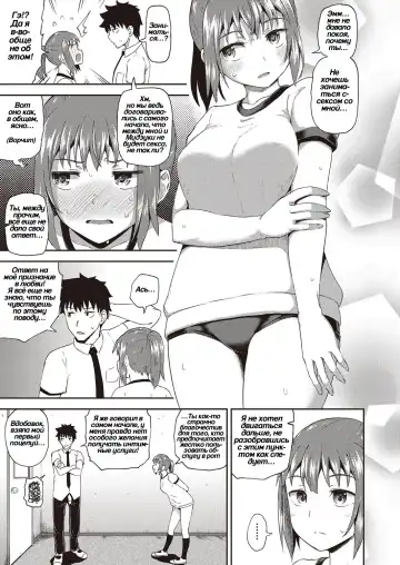 [Poncocchan] Osananajimi wa Ore no Senzoku Okuchi Maid 4 | Подружка детства • специальное обслуживание ртом Fhentai - Page 9