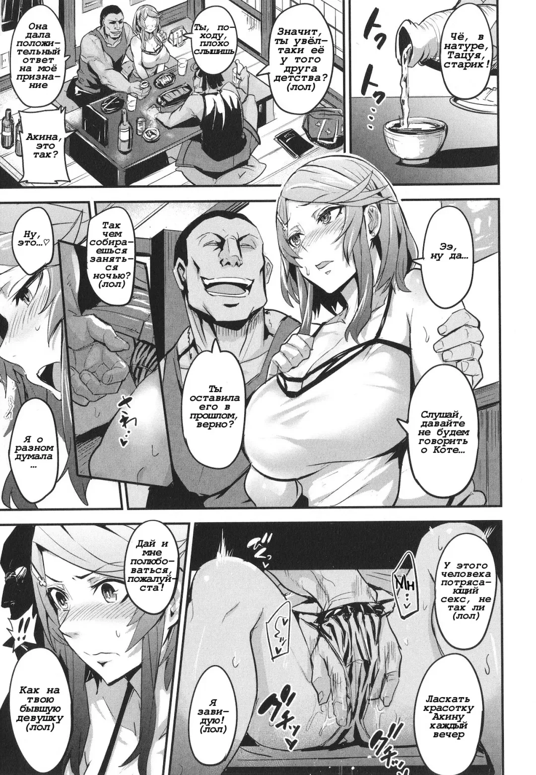 [Dramus] Somehajime + Akifushime Fhentai - Page 11