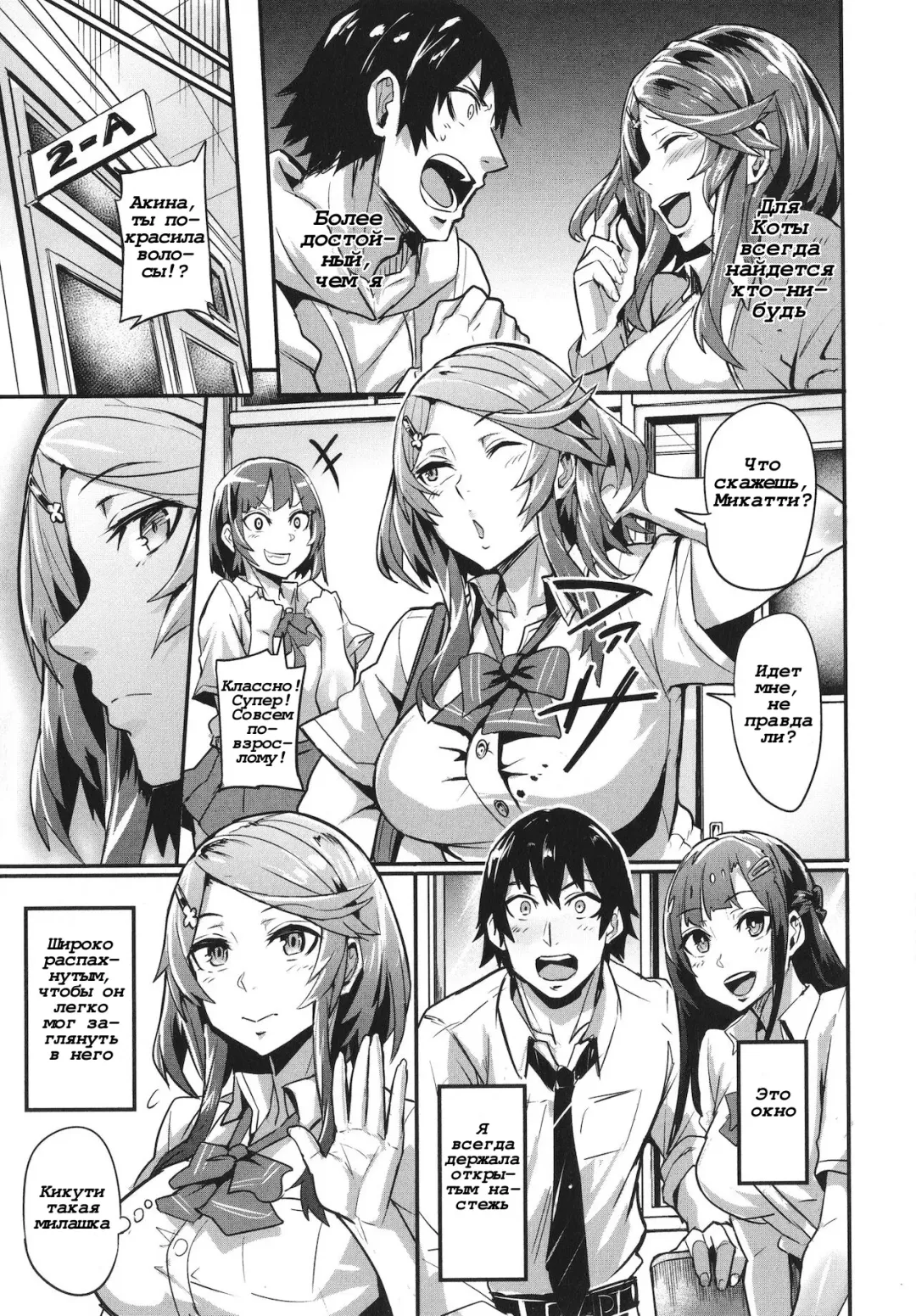 [Dramus] Somehajime + Akifushime Fhentai - Page 43