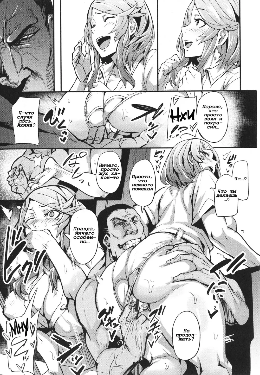 [Dramus] Somehajime + Akifushime Fhentai - Page 5