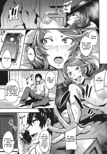 [Dramus] Somehajime + Akifushime Fhentai - Page 27