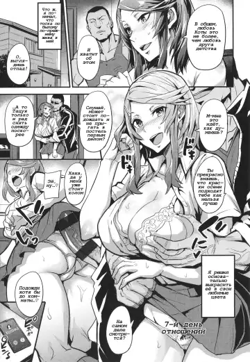 [Dramus] Somehajime + Akifushime Fhentai - Page 3