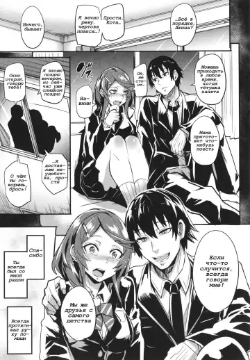[Dramus] Somehajime + Akifushime Fhentai - Page 37