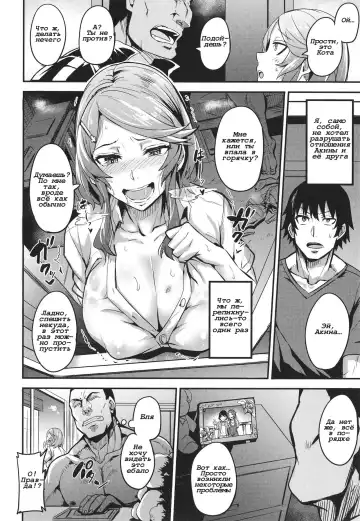 [Dramus] Somehajime + Akifushime Fhentai - Page 4