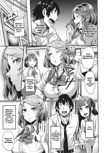 [Dramus] Somehajime + Akifushime Fhentai - Page 43