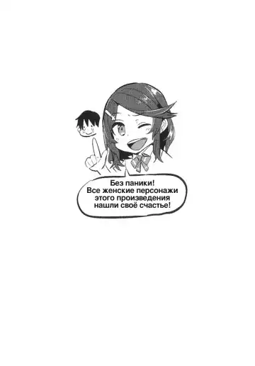 [Dramus] Somehajime + Akifushime Fhentai - Page 45