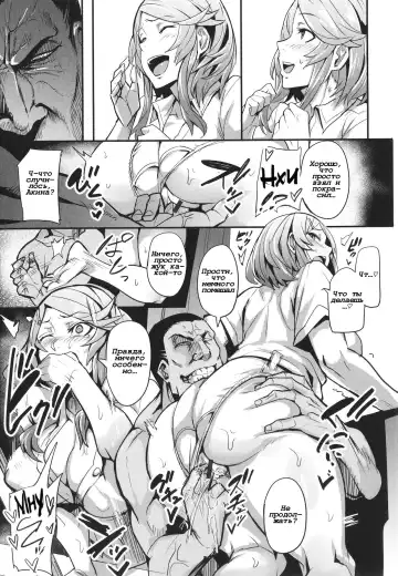 [Dramus] Somehajime + Akifushime Fhentai - Page 5