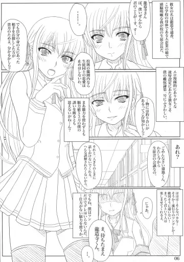 [Shiawase No Katachi] Katashibu Fhentai - Page 3