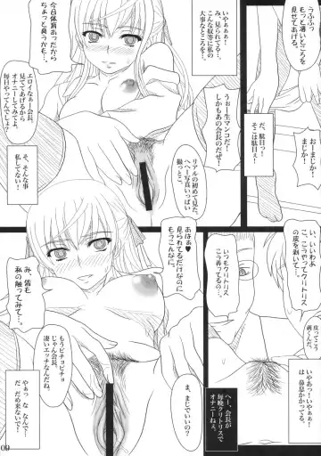 [Shiawase No Katachi] Katashibu Fhentai - Page 6