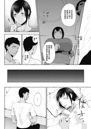 [Tanishi] Henyou Fhentai - Page 4