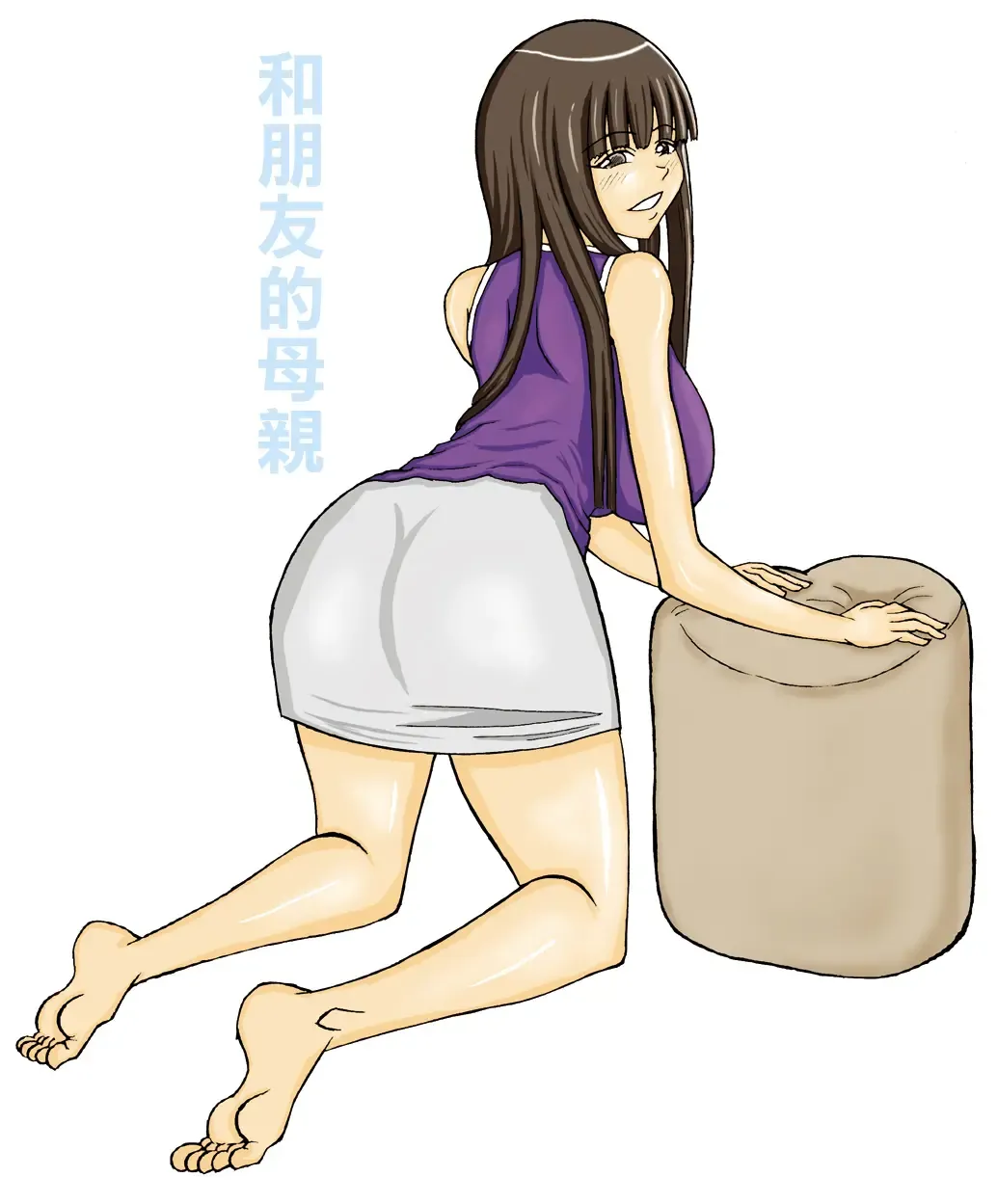 [Fundoshi] Tomodachi no Hahaoya o | 和朋友的母親 Fhentai - Page 1