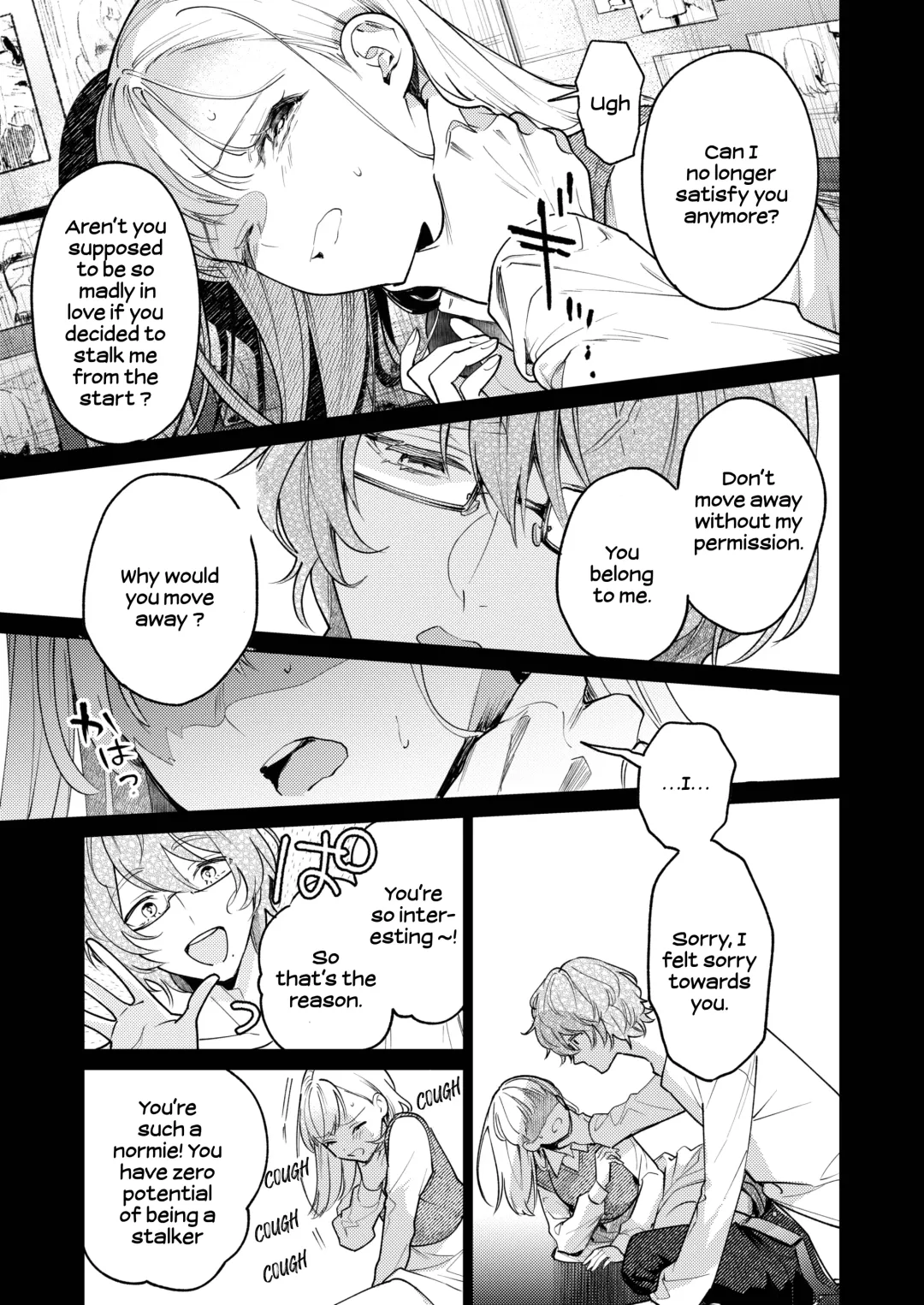 [Uruh Aqua] 203-gou no Rinjin wa Kagitaba Hitotsu Nokoshite Kieta. | The Neighbor in Room 203 Disappeared Leaving a Key Behind. Fhentai - Page 28