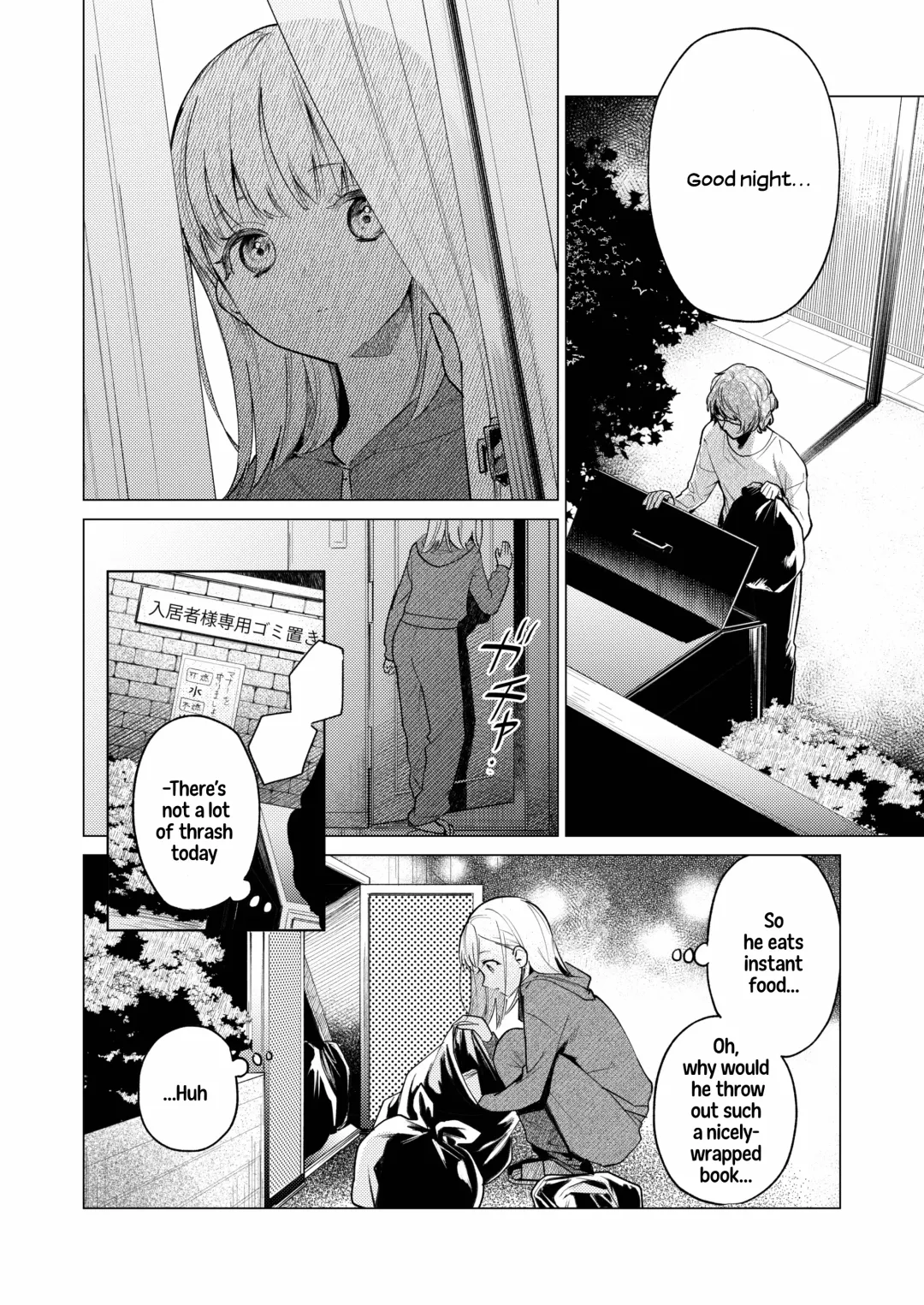 [Uruh Aqua] 203-gou no Rinjin wa Kagitaba Hitotsu Nokoshite Kieta. | The Neighbor in Room 203 Disappeared Leaving a Key Behind. Fhentai - Page 5