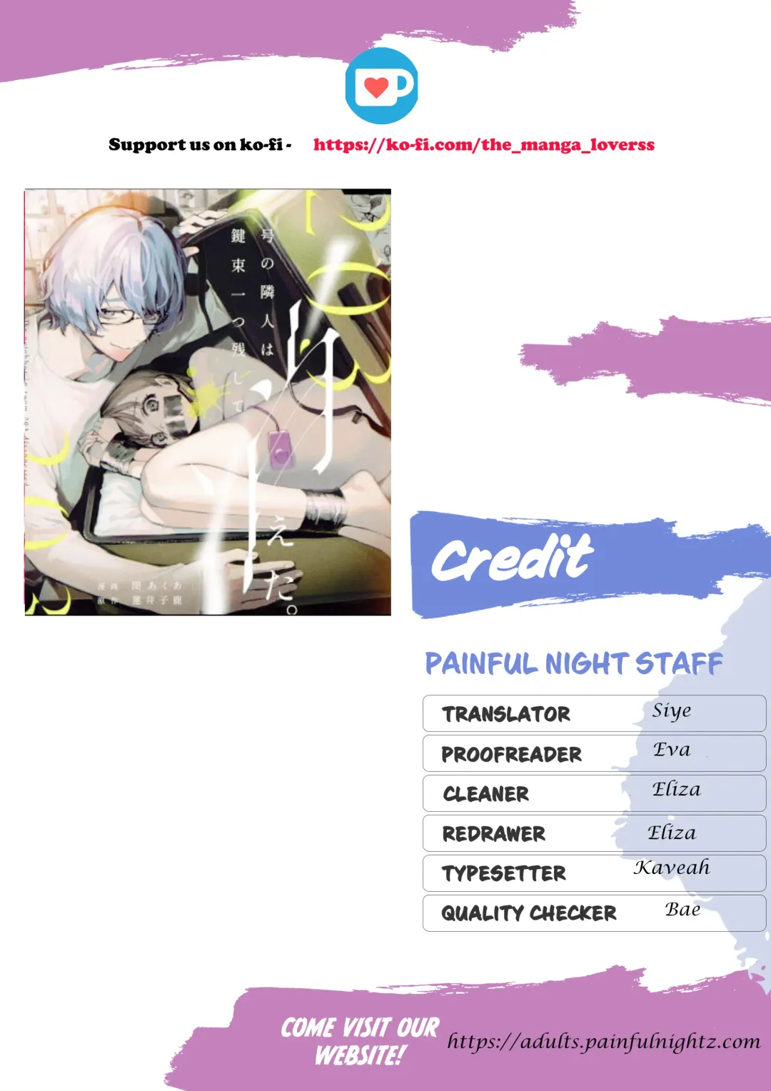 [Uruh Aqua] 203-gou no Rinjin wa Kagitaba Hitotsu Nokoshite Kieta. | The Neighbor in Room 203 Disappeared Leaving a Key Behind. Fhentai - Page 80