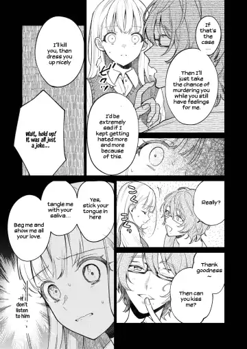 [Uruh Aqua] 203-gou no Rinjin wa Kagitaba Hitotsu Nokoshite Kieta. | The Neighbor in Room 203 Disappeared Leaving a Key Behind. Fhentai - Page 30