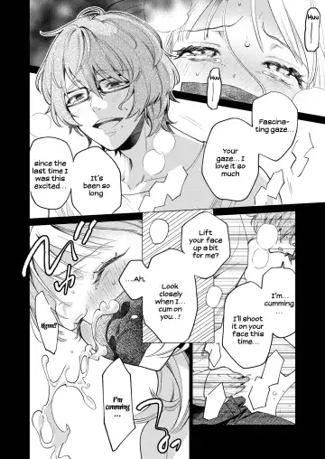 [Uruh Aqua] 203-gou no Rinjin wa Kagitaba Hitotsu Nokoshite Kieta. | The Neighbor in Room 203 Disappeared Leaving a Key Behind. Fhentai - Page 55