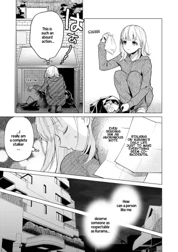[Uruh Aqua] 203-gou no Rinjin wa Kagitaba Hitotsu Nokoshite Kieta. | The Neighbor in Room 203 Disappeared Leaving a Key Behind. Fhentai - Page 6