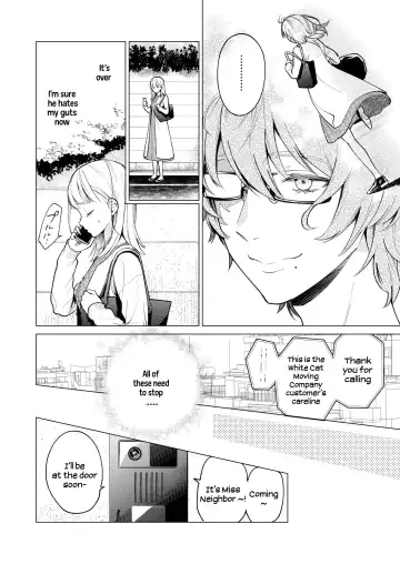 [Uruh Aqua] 203-gou no Rinjin wa Kagitaba Hitotsu Nokoshite Kieta. | The Neighbor in Room 203 Disappeared Leaving a Key Behind. Fhentai - Page 9
