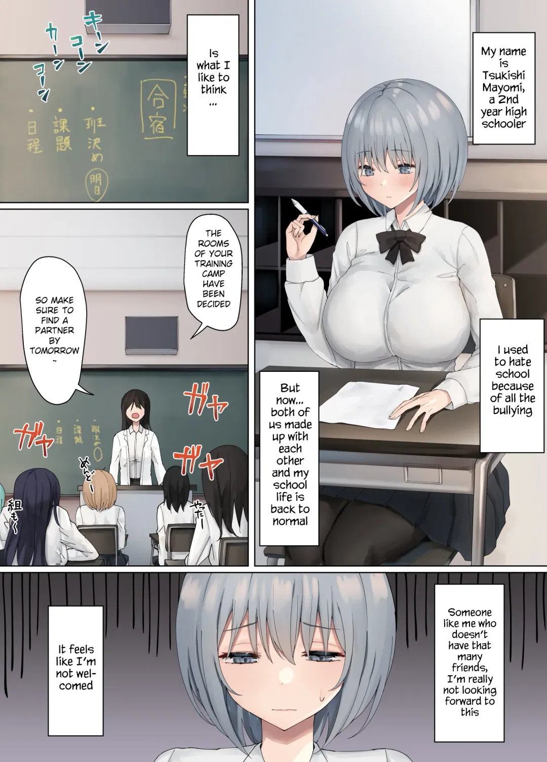 [Piripun] Ijimerarekko no Nekura Onna ga Jitsu wa Dohentai de Ijimekko no Ubu na Gal ni Shikaeshi o Suru Yuri 3 Fhentai - Page 3