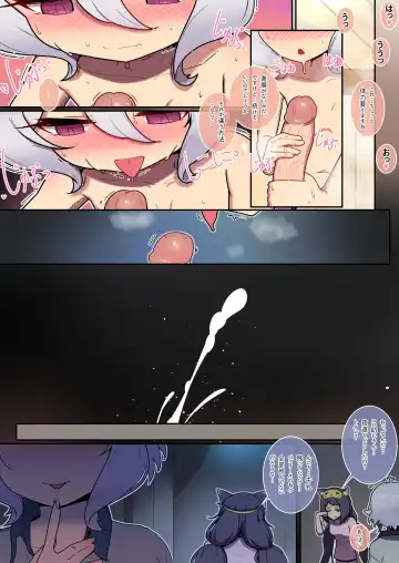 [Leonat] Kokkoro to Landosol  Nichijou Seikatsu (decensored) Fhentai - Page 11