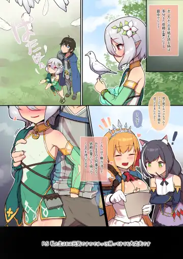 [Leonat] Kokkoro to Landosol  Nichijou Seikatsu (decensored) Fhentai - Page 29