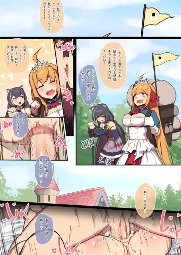 [Leonat] Kokkoro to Landosol  Nichijou Seikatsu (decensored) Fhentai - Page 30