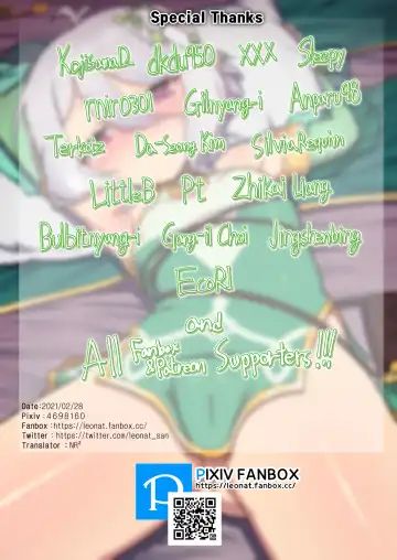 [Leonat] Kokkoro to Landosol  Nichijou Seikatsu (decensored) Fhentai - Page 32