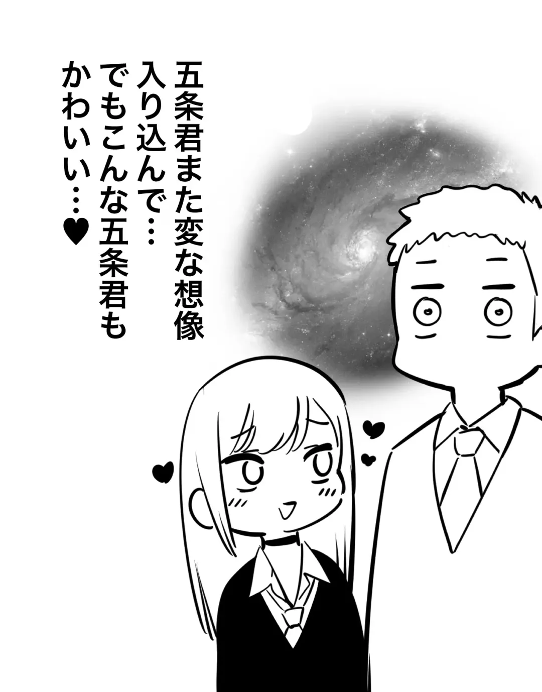 [Fan] Ubawareta Bisque Doll Fhentai - Page 6