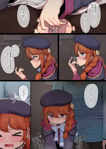 [Leonat] Rojiura no Yuni-chan (decensored) Fhentai - Page 6