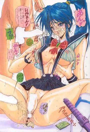 [Aoki Reimu] Megamix minus Fhentai - Page 3