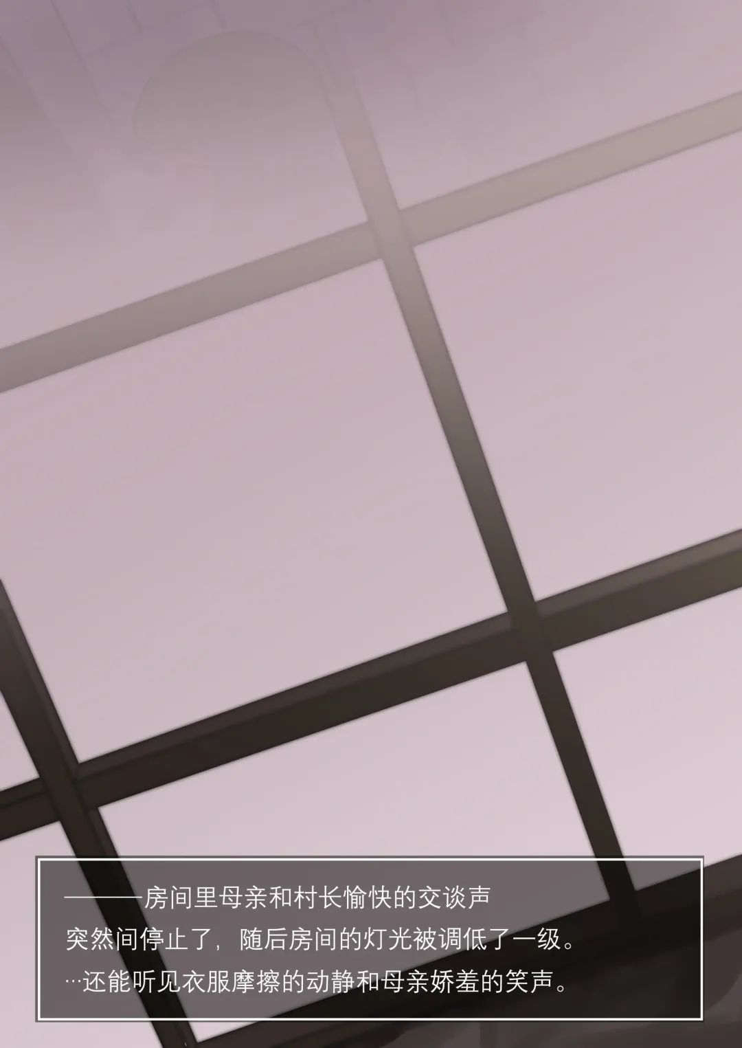 [Terasu Mc] Shujinkou ga Bouken shite iru Aida ni Saisho no Mura de Netorarete iru Mama no Ero RPG Mousou E Fhentai - Page 11