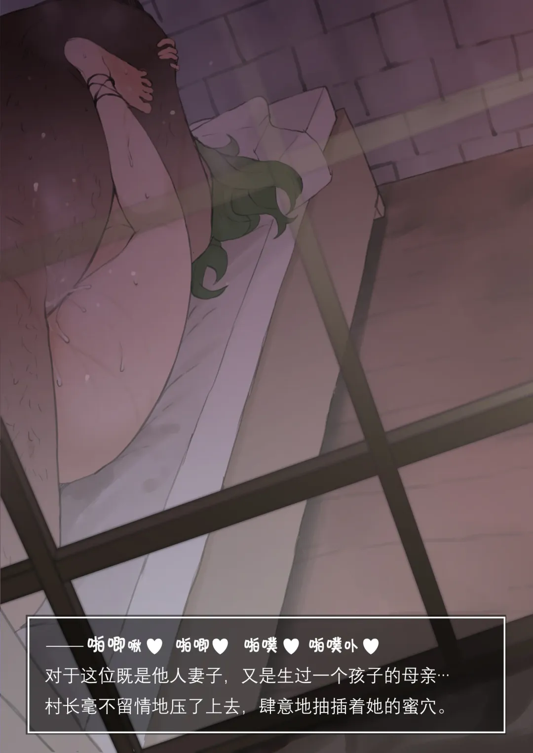 [Terasu Mc] Shujinkou ga Bouken shite iru Aida ni Saisho no Mura de Netorarete iru Mama no Ero RPG Mousou E Fhentai - Page 14