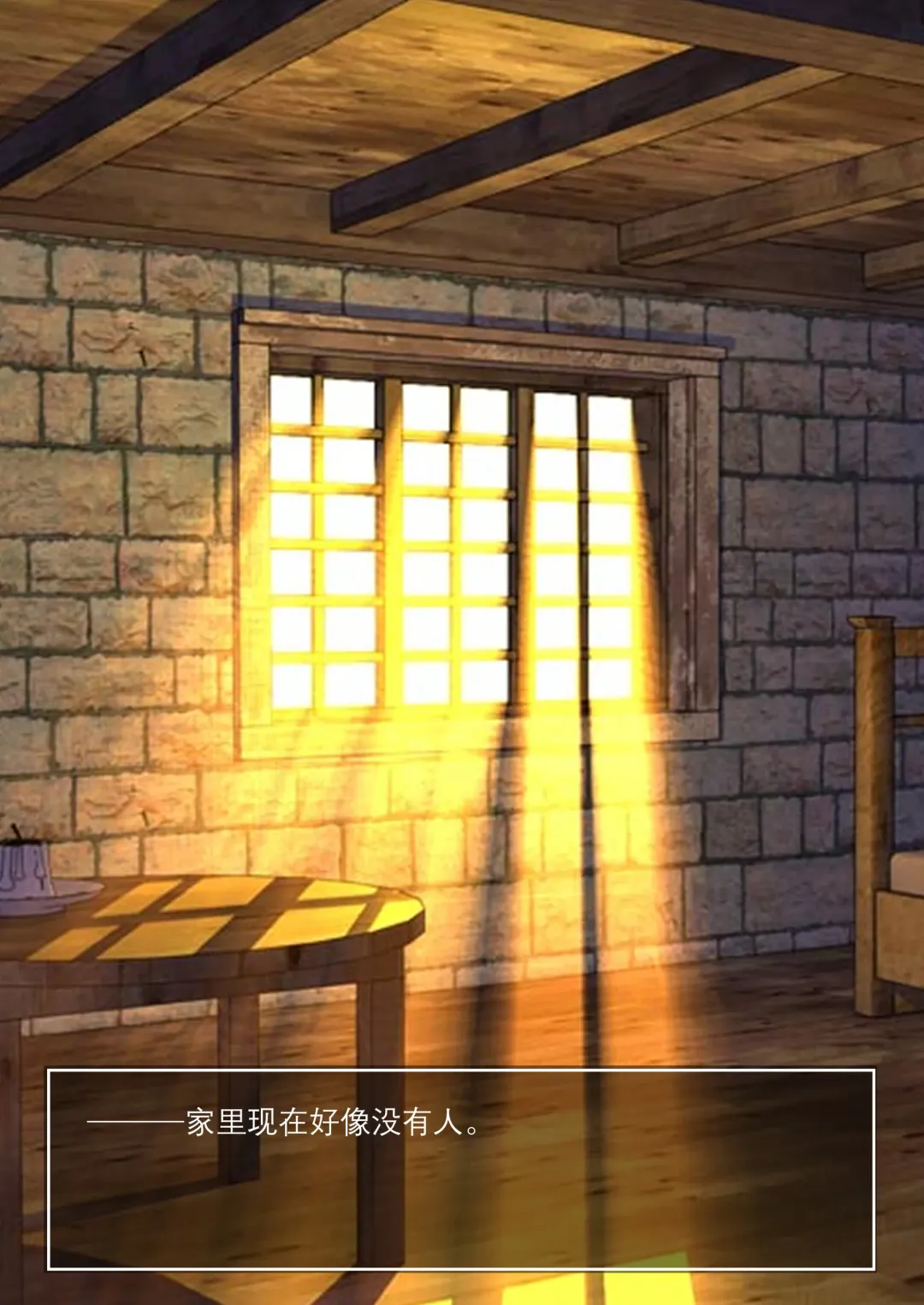 [Terasu Mc] Shujinkou ga Bouken shite iru Aida ni Saisho no Mura de Netorarete iru Mama no Ero RPG Mousou E Fhentai - Page 2