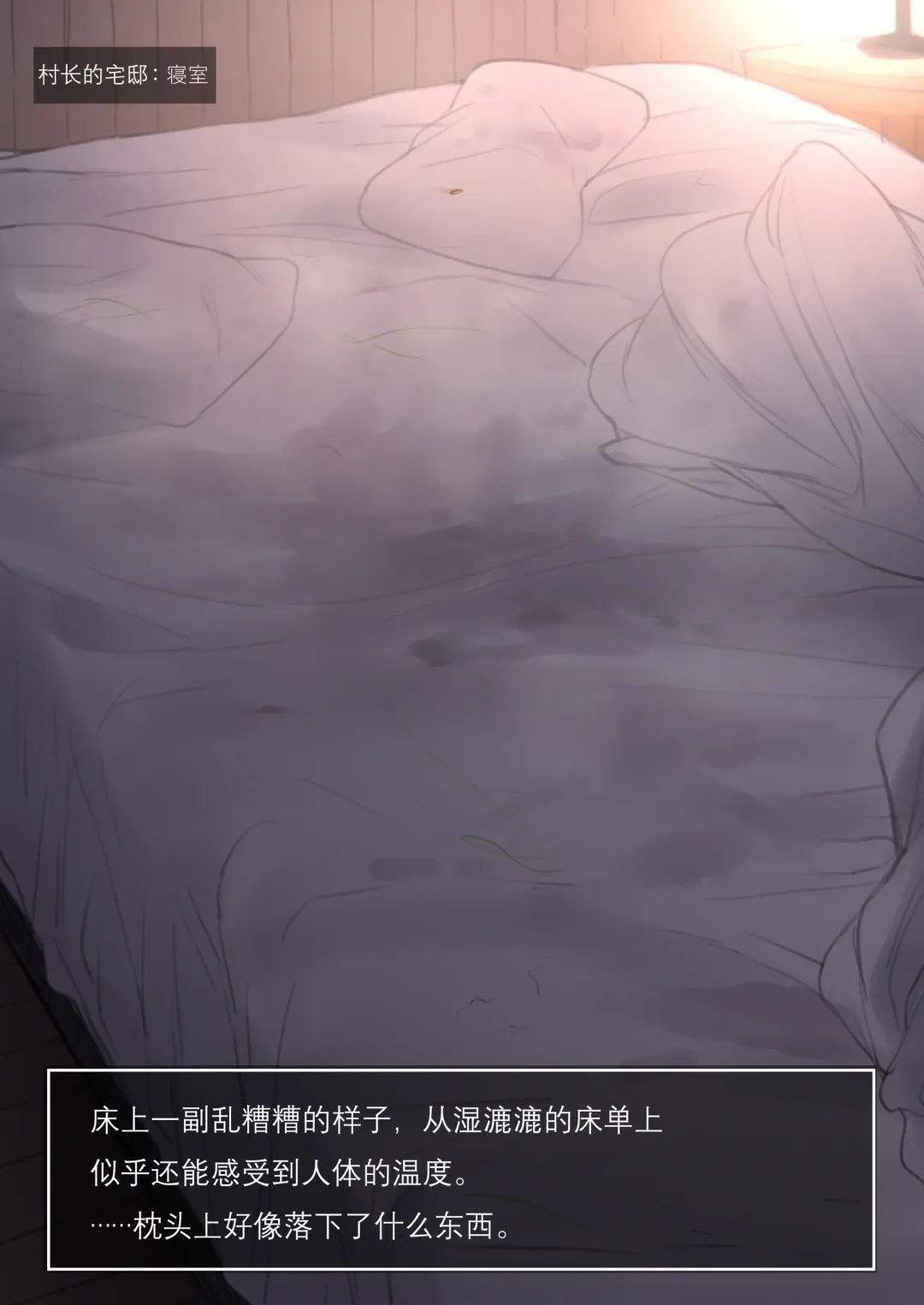 [Terasu Mc] Shujinkou ga Bouken shite iru Aida ni Saisho no Mura de Netorarete iru Mama no Ero RPG Mousou E Fhentai - Page 7