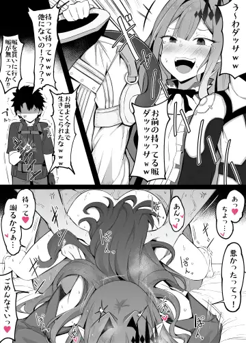 [Corundum] Master no Furete wa Ikenai Bubun o Ijitte shimau Baobhan Sith Fhentai - Page 3