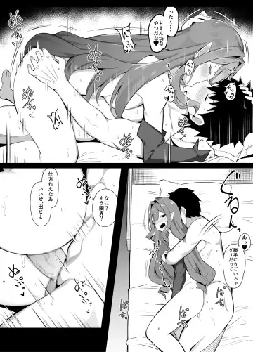 [Corundum] Master no Furete wa Ikenai Bubun o Ijitte shimau Baobhan Sith Fhentai - Page 6