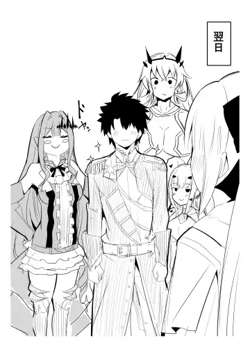 [Corundum] Master no Furete wa Ikenai Bubun o Ijitte shimau Baobhan Sith Fhentai - Page 8