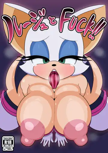 Read Rouge to FUCK!! - Fhentai